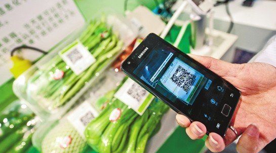 农产品防伪追溯